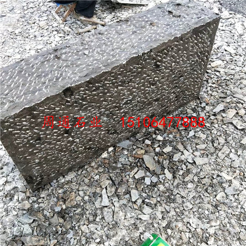 青石人工錾道面